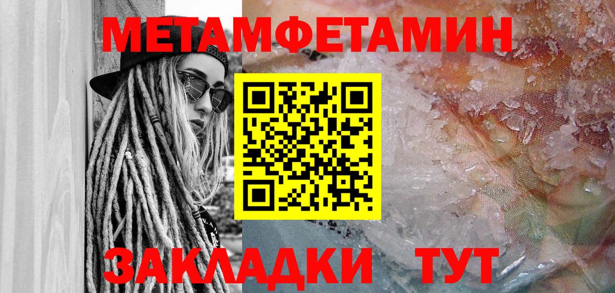 Amphetamine VHQ Щёкино
