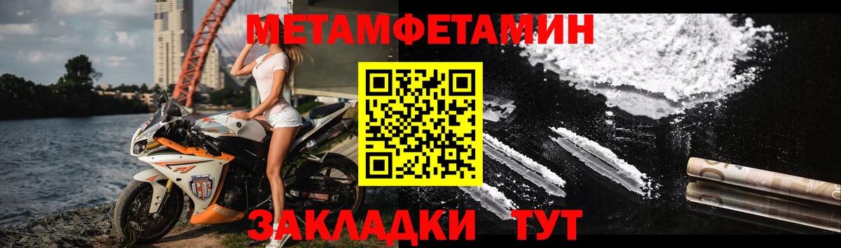 АМФ  Вход с VPN  Щёкино  АМФЕТАМИН  АМФ 97% 