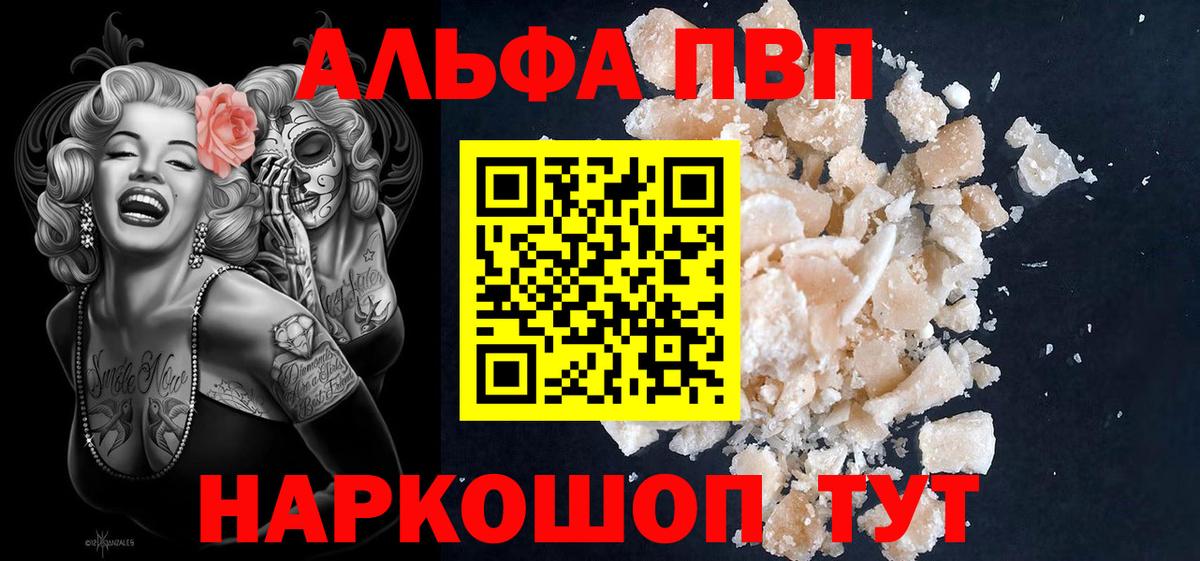 А ПВП мука Щёкино