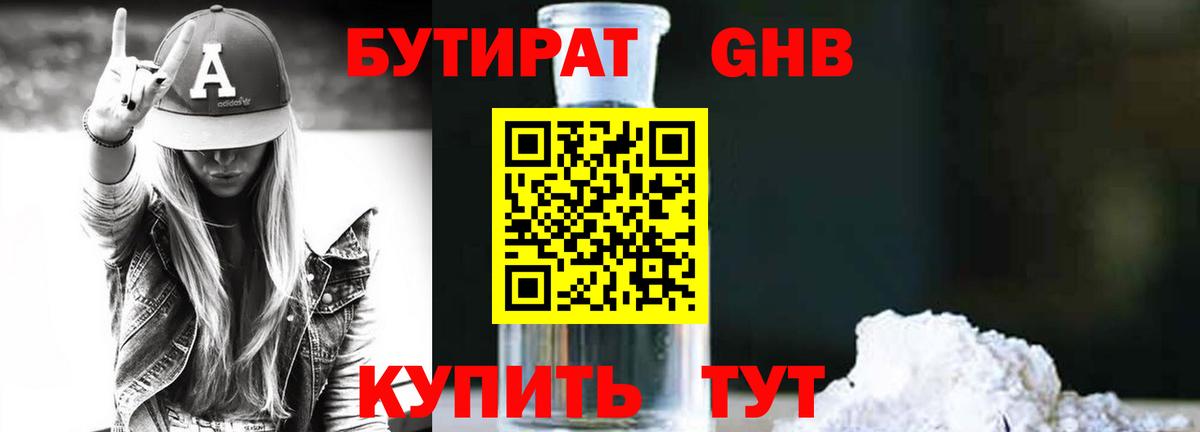 Мефедрон   Щёкино  A-PVP СК   Марихуана  Вход с VPN  Канабис  НБОМе  ГАШ  Вейп ТГК 