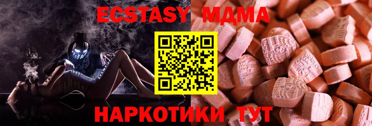   сайт  ЭКСТАЗИ louis Vuitton  Вход с VPN  маркетплейс наркотические препараты  Ecstasy  Щёкино 