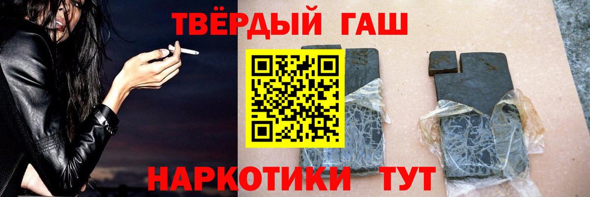 Щёкино  ГАШ VHQ  Вход с VPN 