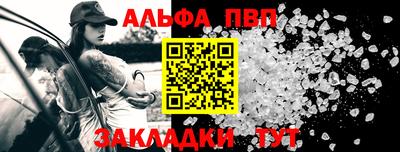 ешки Кандалакша