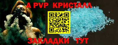 мефедрон VHQ Канаш