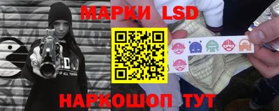 ешки Кандалакша