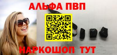 бошки Камышлов