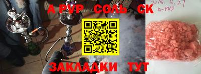 бошки Камышлов