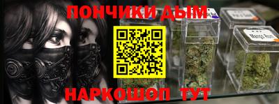 мефедрон VHQ Канаш