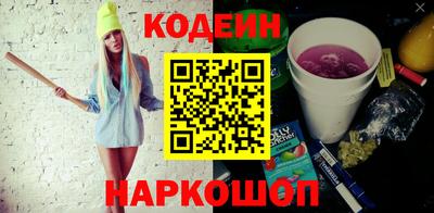 бошки Камышлов