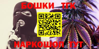 ешки Кандалакша