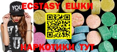 ешки Кандалакша