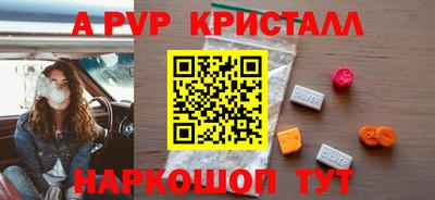 ешки Кандалакша
