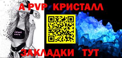 мефедрон VHQ Канаш