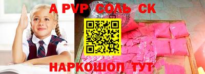 бошки Камышлов