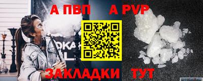 ешки Кандалакша