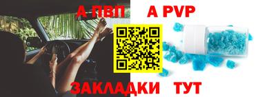 мефедрон VHQ Канаш