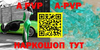 мефедрон VHQ Канаш