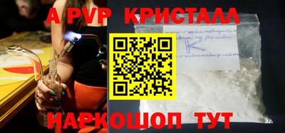 мефедрон VHQ Канаш