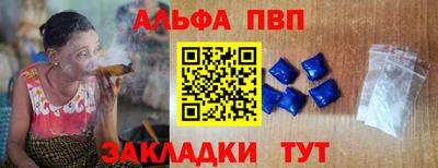 мефедрон VHQ Канаш