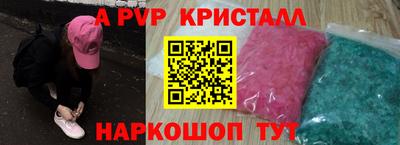 ешки Кандалакша
