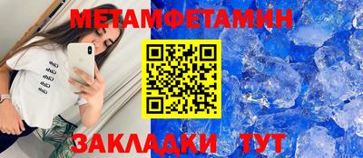 бошки Камышлов