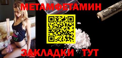 ешки Кандалакша