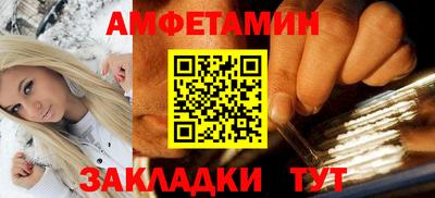 бошки Камышлов