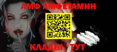 ешки Кандалакша