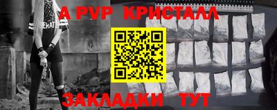 ешки Кандалакша