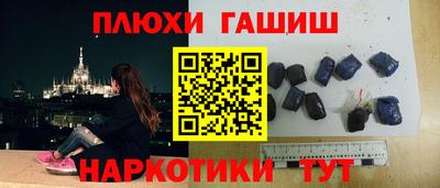 ешки Кандалакша