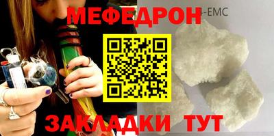 ешки Кандалакша