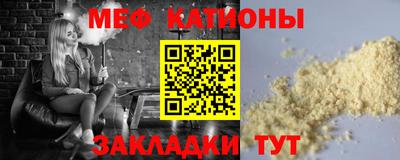 ешки Кандалакша
