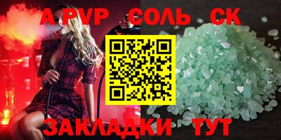 бошки Камышлов