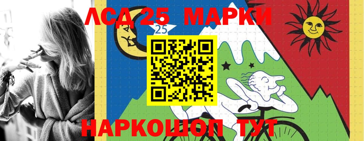 Щёкино  ЛСД экстази кислота  Вход с VPN  LSD-25 экстази кислота 