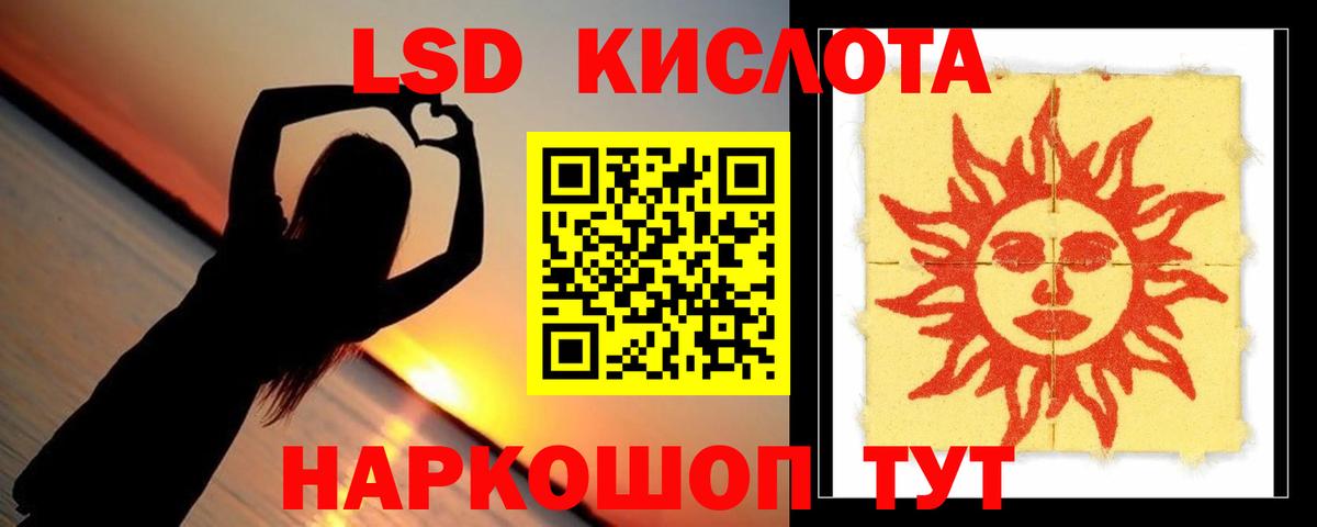 ЛСД экстази ecstasy Щёкино