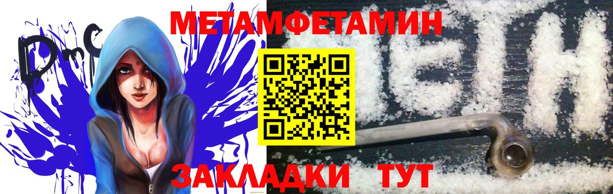 МЕТАМФЕТАМИН витя  Вход с VPN  МЕТАМФЕТАМИН витя  Щёкино 